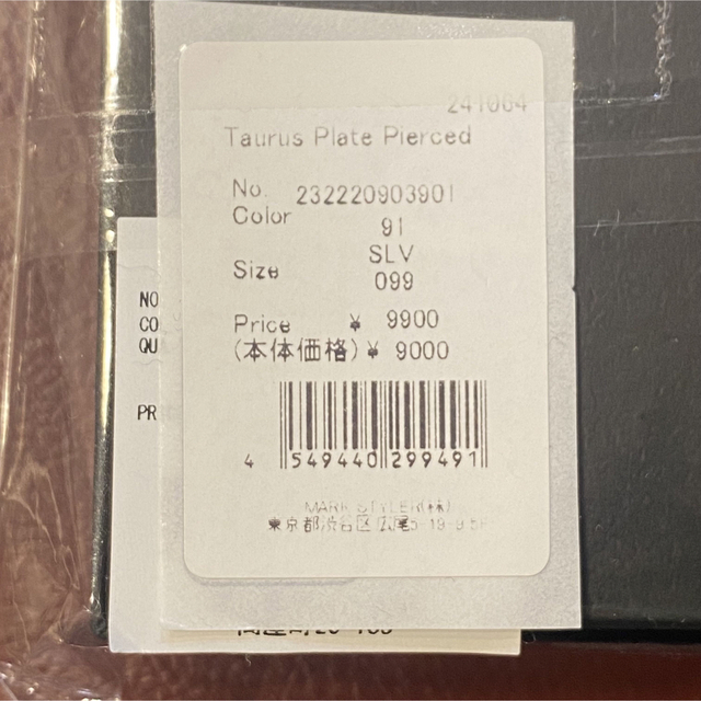 PAMEO POSE(パメオポーズ)のTaurus Plate Pierced パメオポーズ　ピアス レディースのアクセサリー(ピアス)の商品写真