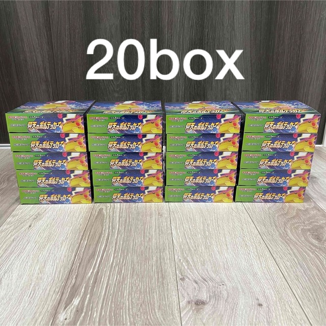 【新品未開封】ポケモンカード 仰天のボルテッカー 20box