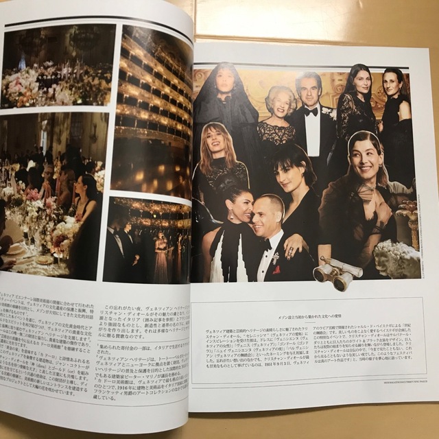 Christian Dior(クリスチャンディオール)のDIOR MAGAZINE No.39 ディオールマガジン エンタメ/ホビーの雑誌(ファッション)の商品写真