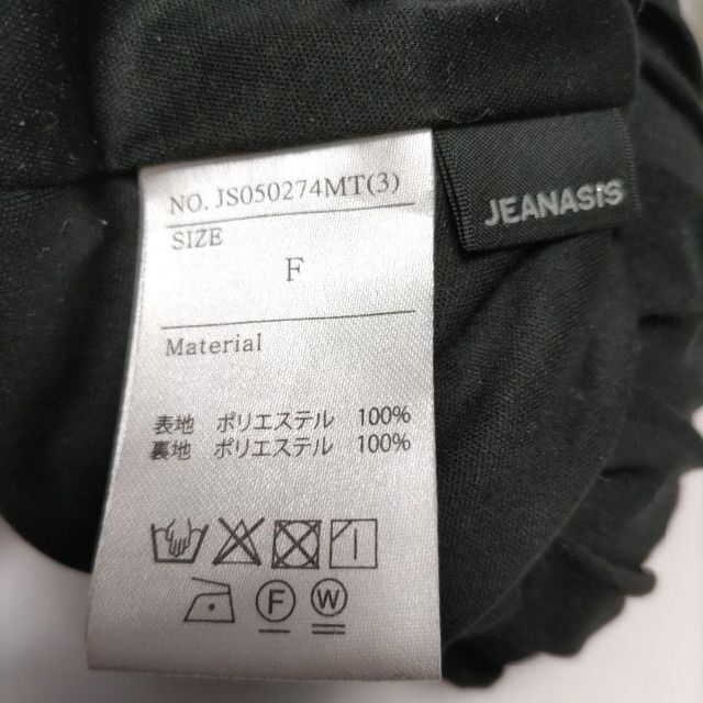 JEANASIS(ジーナシス)のジーナシス 総ゴム スカーフ アシンメトリー フレアスカート 黒 フリーサイズ レディースのスカート(ロングスカート)の商品写真