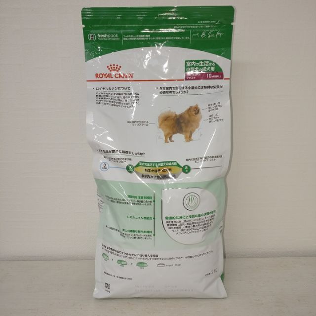 ROYAL CANIN(ロイヤルカナン)のロイヤルカナン ミニインドア アダルト 2kg その他のペット用品(ペットフード)の商品写真