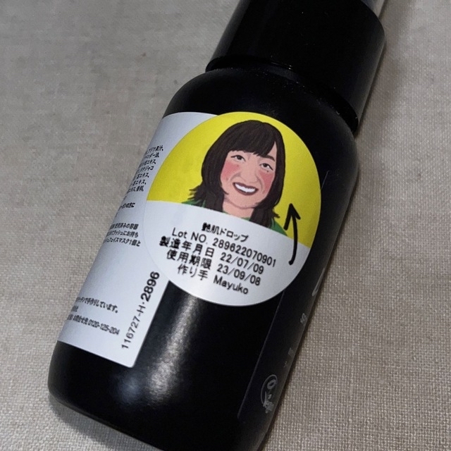 LUSH(ラッシュ)の値下げ！！LUSH 艶肌ドロップ　45g コスメ/美容のスキンケア/基礎化粧品(美容液)の商品写真