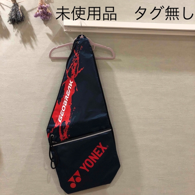 YONEX(ヨネックス)の【新品、未使用品】テニスバッグ スポーツ/アウトドアのテニス(バッグ)の商品写真