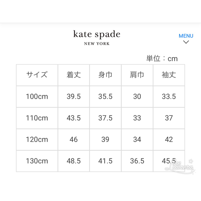 kate spade new york(ケイトスペードニューヨーク)の【新品未使用】ケイトスペードニューヨークトドラー　 キルトジャケット　 キッズ/ベビー/マタニティのキッズ服女の子用(90cm~)(ジャケット/上着)の商品写真