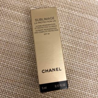 シャネル(CHANEL)のサブリマージュ ラ プロテクシオン UV50 5ml(日焼け止め/サンオイル)