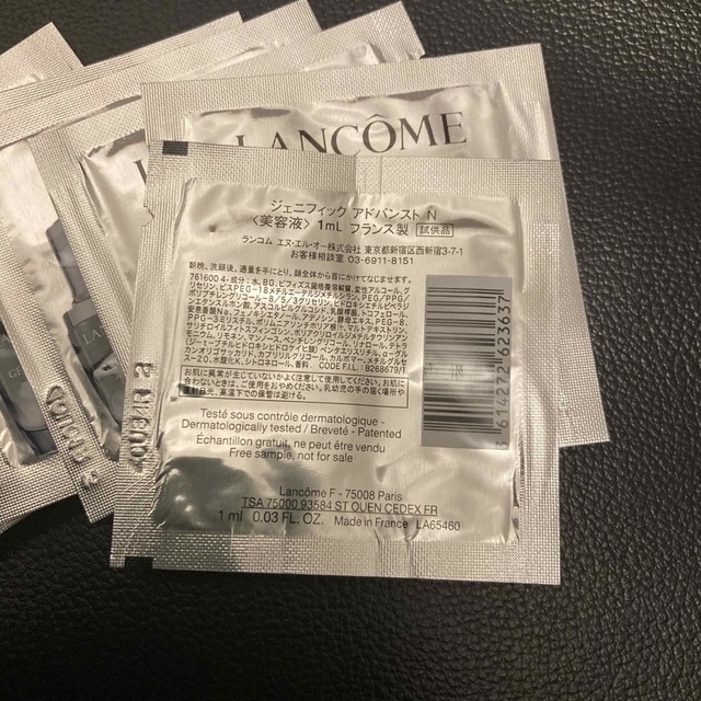 LANCOME(ランコム)のジェニフィック アドバンストN 7包セット⭐︎ コスメ/美容のスキンケア/基礎化粧品(美容液)の商品写真