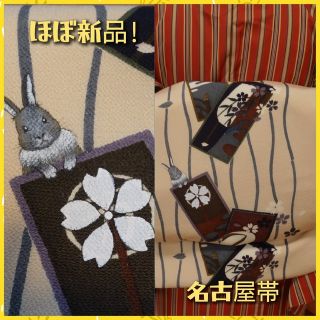 ディズニーコレクション 値下げしました❢新品未使用❢ [うさぎと桜