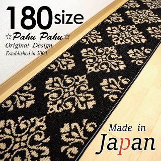 コニコ様専用 2枚組 45ｘ180＆75cm＊ダマスクGA＊ブラック(キッチンマット)