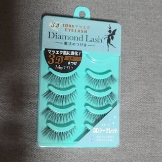 ダイヤモンドラッシュ(Diamond Lash)のつけまつげ(つけまつげ)