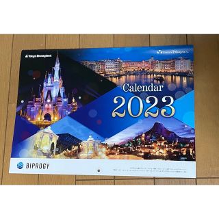 2023年 BIPROGY(日本ユニシス)ディズニーカレンダーの通販|ラクマ