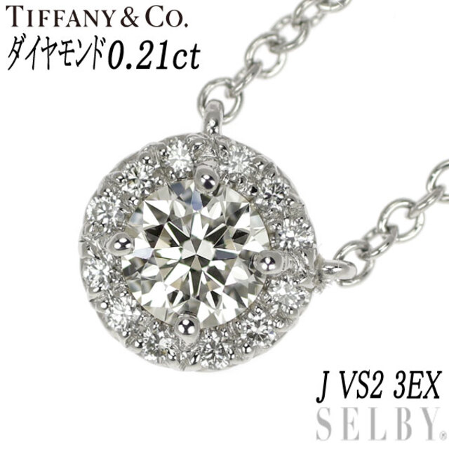 Tiffany & Co. - ティファニー Pt950 ダイヤモンド ペンダントネックレス 0.21ct J VS2 3EX ソレスト