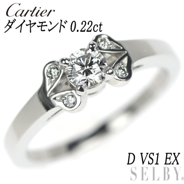 Cartier(カルティエ)のカルティエ Pt950 ダイヤモンド リング 0.22ct D VS1 EX バレリーナ 50号 レディースのアクセサリー(リング(指輪))の商品写真