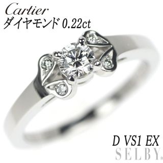 カルティエ(Cartier)のカルティエ Pt950 ダイヤモンド リング 0.22ct D VS1 EX バレリーナ 50号(リング(指輪))