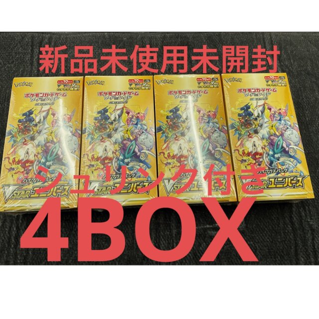 ポケモンカード vstarユニバース 新品未開封 シュリンク付き 4boxBox ...