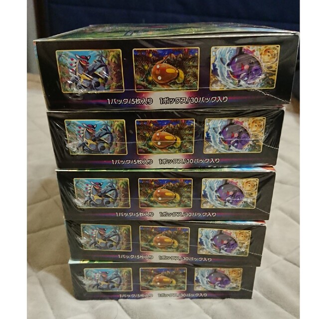 新品未開封 シュリンク付き ポケモンカードゲーム パラダイムトリガー