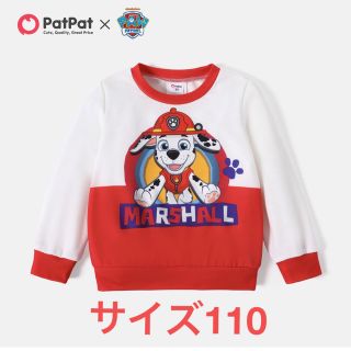 明日の正午まで限定値引き ★110サイズ★パウパトロール マーシャルトップス(Tシャツ/カットソー)