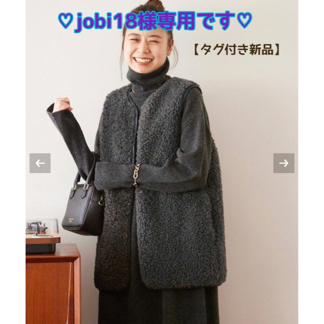 JOURNAL STANDARD relume(ジャーナルスタンダードレリューム)のJOURNAL STANDARD relume カーリーフェイクファーベスト レディースのトップス(ベスト/ジレ)の商品写真