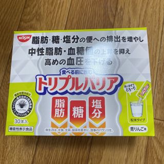 ニッシンショクヒン(日清食品)の日清食品 トリプルバリア 青リンゴ味×30本(その他)