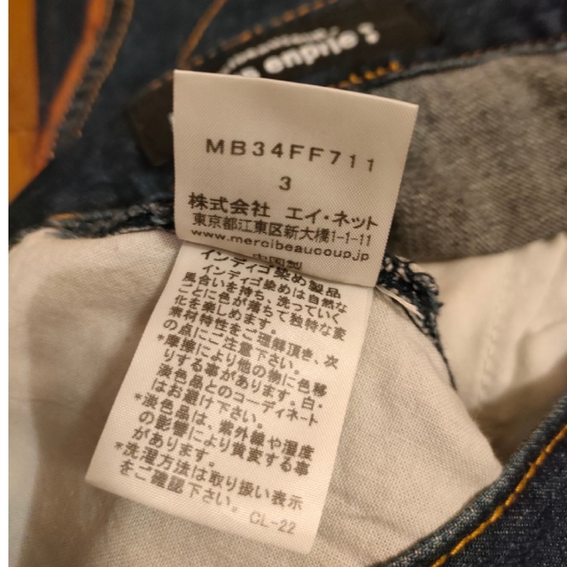 mercibeaucoup(メルシーボークー)のmercibeaucoup デニムパンツ レディースのパンツ(デニム/ジーンズ)の商品写真