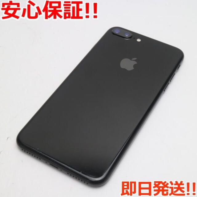 美品 SIMフリー iPhone7 PLUS 256GB ジェットブラック 【現品限り一斉 ...