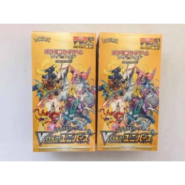 vstarユニバース 2ボックス 新品未開封 シュリンク付き vstarユニバース 2ボックス 新品未開封 シュリンク付き
