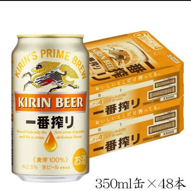 キリン - ビール 一番搾り 2ケース(48本)の通販 by wataru's shop ...