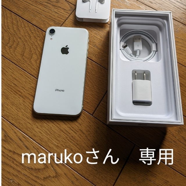 iPhone XR white 64GB SIMフリー