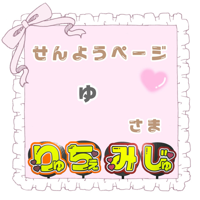 最旬トレンドパンツ 他の方の購入不可 nayu様専用 sushitai.com.mx
