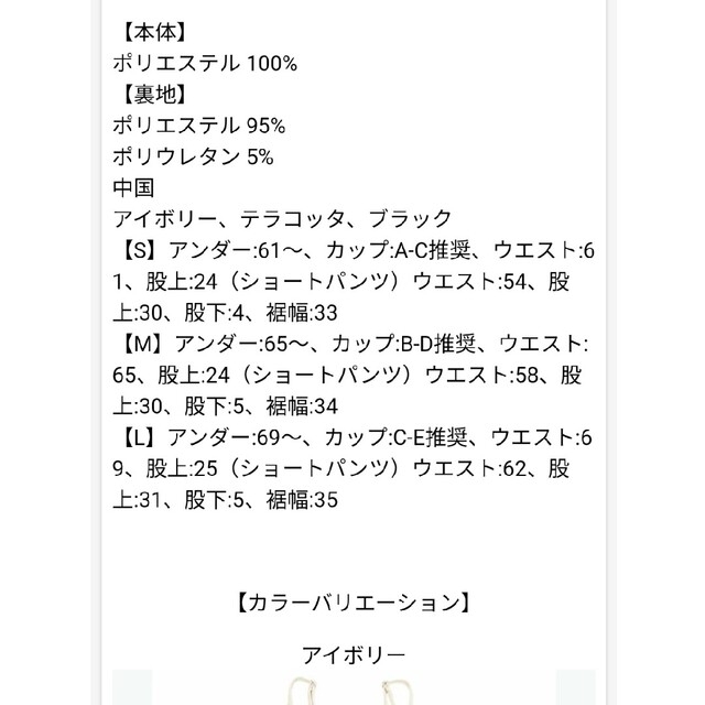 titivate(ティティベイト)の●新品未使用タグ付き●titi vate●ワッフル素材レースアップビキニセット● レディースの水着/浴衣(水着)の商品写真