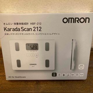 オムロン(OMRON)のOMRON 体重・体組成計 カラダスキャン ホワイト HBF-212 オムロン(体重計/体脂肪計)