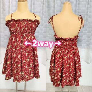 2way 赤×花柄 ワンピース スカート 肩紐調整(ひざ丈ワンピース)