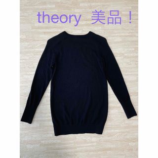 セオリー(theory)のtheory セオリー ニット ウールニット ブラック 美品 Sサイズ(ニット/セーター)