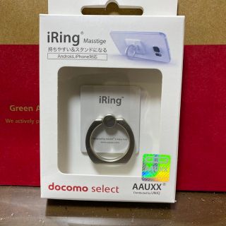 エヌティティドコモ(NTTdocomo)のNTTドコモ iRing/ホワイト(その他)