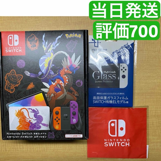 Nintendo Switch(ニンテンドースイッチ)の任天堂 スイッチ 本体 有機Eモデル スカーレット バイオレットエディション エンタメ/ホビーのゲームソフト/ゲーム機本体(家庭用ゲーム機本体)の商品写真