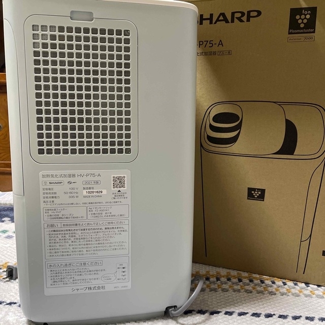 SHARP(シャープ)のSHARP プラズマクラスター加湿器 スマホ/家電/カメラの生活家電(加湿器/除湿機)の商品写真