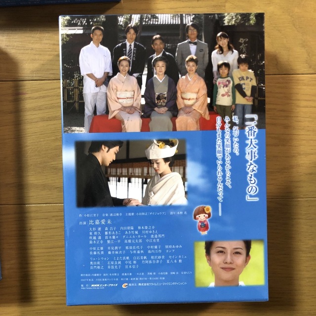 どんど晴れ 完全版 DVD-BOX Ⅰ〜Ⅲ 3