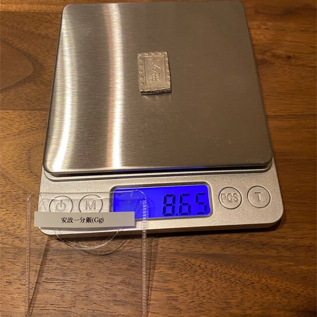 天保一分銀(位付7) 安政一分銀(位付9) 極美品 美品 2品セット 8