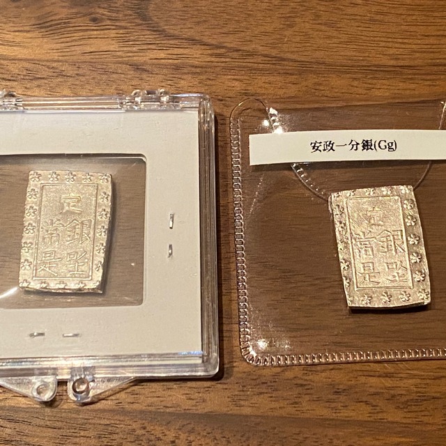 天保一分銀(位付7) 安政一分銀(位付9) 極美品 美品 2品セット 1