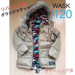 ワスク(WASK)のWASK ワスク　bebe べべ　キッズ　リバーシブル　ダウンジャケット　120(ジャケット/上着)