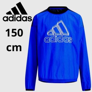 アディダス(adidas)の【新品】adidas アディダス ピステ ジュニア 長袖 ウエア 150cm(ジャケット/上着)