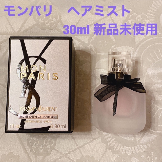 モン　パリ　ヘアミスト　30ml