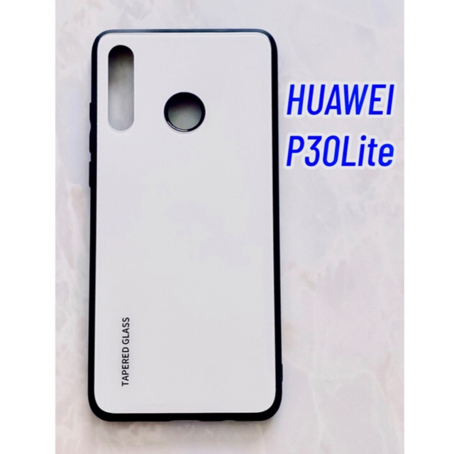 HUAWEI(ファーウェイ)のシンプル&可愛い耐衝撃背面9HガラスケースHUAWEIP30Lite ホワイト白 スマホ/家電/カメラのスマホアクセサリー(Androidケース)の商品写真