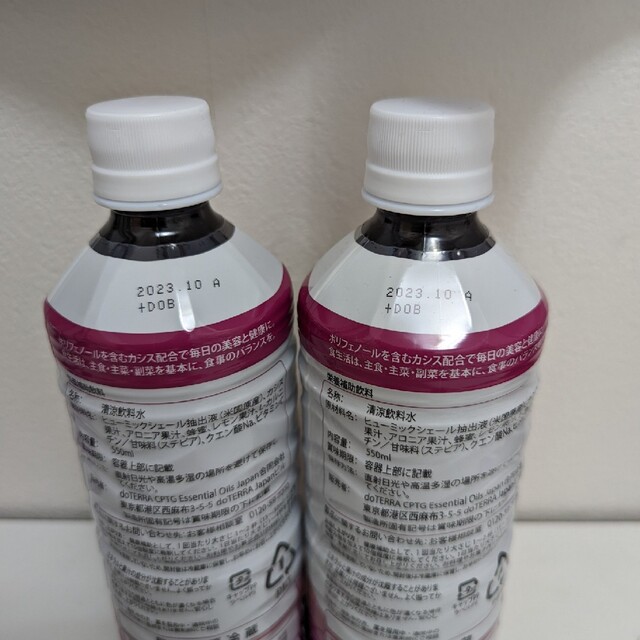 doTERRA(ドテラ)のドテラ　ミネラル　カシス味　２本セット① 食品/飲料/酒の健康食品(その他)の商品写真