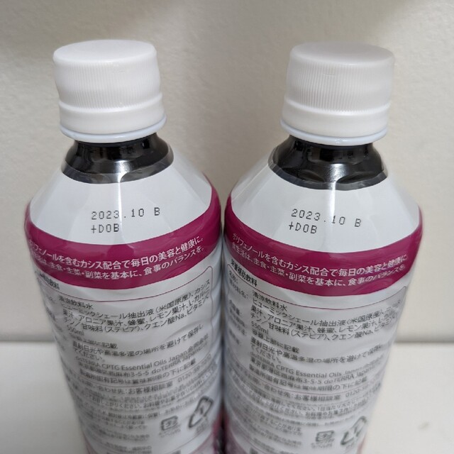 doterra ドテラ ミネラル　カシス　550ml 2本セット食品/飲料/酒