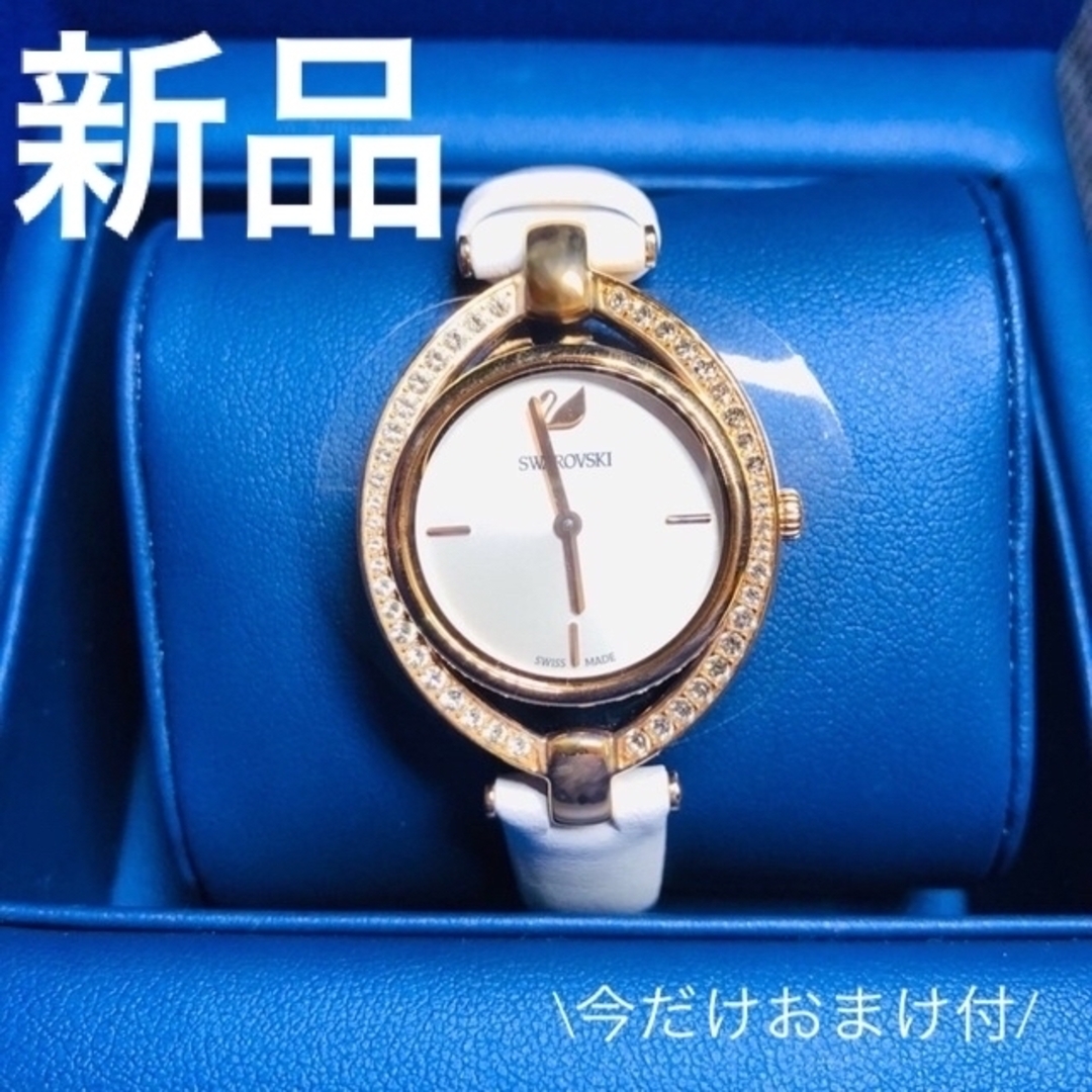 SWAROVSKI(スワロフスキー)のスワロフスキー 腕時計 レディースのファッション小物(腕時計)の商品写真