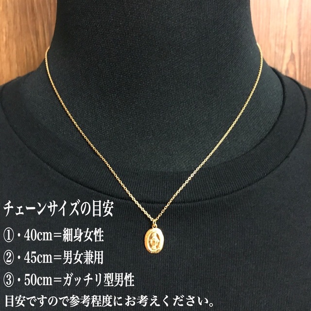 K14GF ゴールドフィルド ネックレス ▶︎ マリア・メダイ ▶︎ 14金GF メンズのアクセサリー(ネックレス)の商品写真