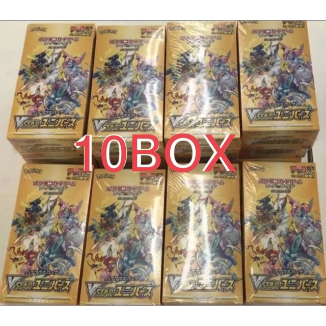 VSTARユニバースVスターユニバース新品シュリンク付き10box