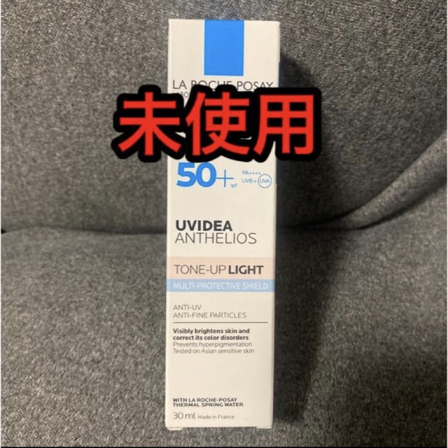 LA ROCHE-POSAY(ラロッシュポゼ)の【未使用】トーンアップライト　ラロッシュポゼ コスメ/美容のベースメイク/化粧品(化粧下地)の商品写真