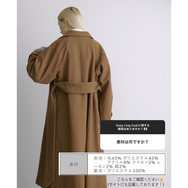 LilAmbitionリルアンビション　3way long coat