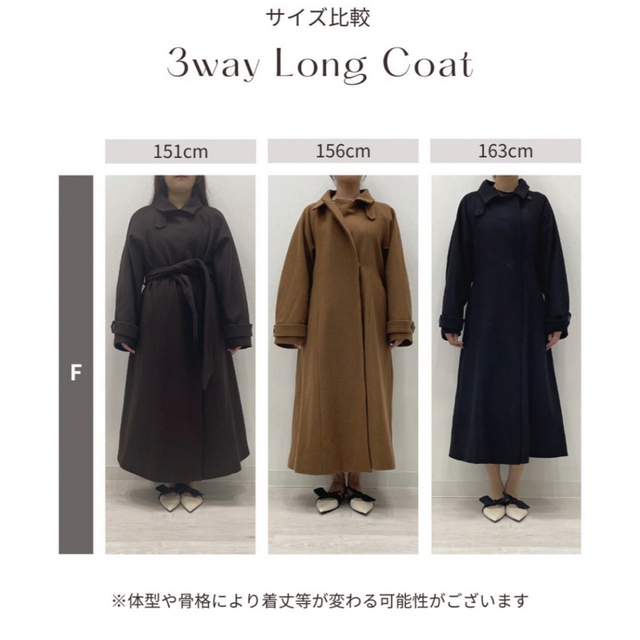 LilAmbitionリルアンビション　3way long coat